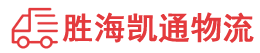 潮州到定远县物流公司